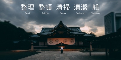 Japonların 5S Metodu