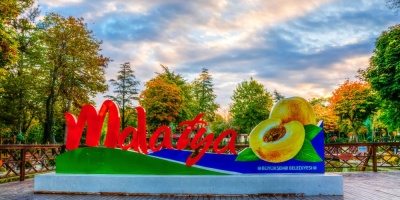 III. ULUSLARARASI BATTALGAZİ BİLİMSEL ÇALIŞMALAR KONGRESİ 